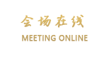 包头泽润商务宾馆